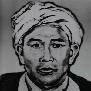 Haji Husain Rahimi (1919-1971)
