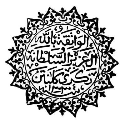 Duli Yang Maha Mulia Sultanah Zainab Permaisuri Sultan Muhammad IV